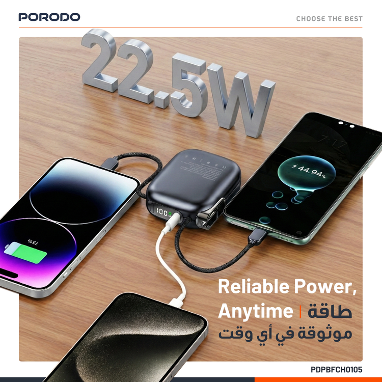 Porodo Power Bank Bali PDPBFCH0105BG - 10000mAh, 22.5W, Built-in Lighting, Black/Beige