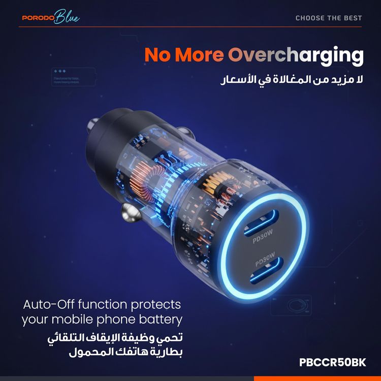 Porodo Car Charger PBCCR50BK - 60W Dual USB-C, Black