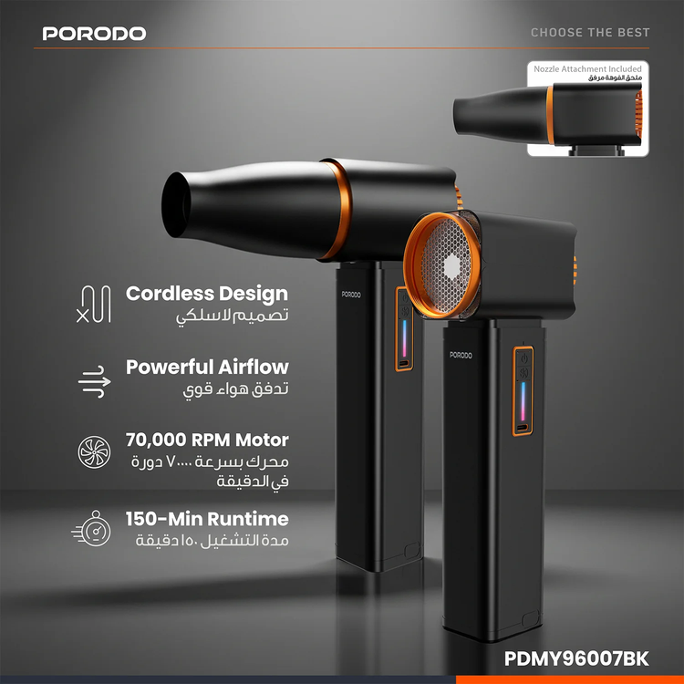 Porodo مروحة نفخ توربو PDMY96007BK - 70000 دورة في الدقيقة، أسود