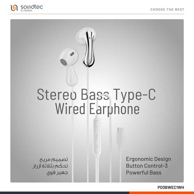 Porodo Wired Earphones Soundtec PD3BWEC1WH - 3-Button Control, White