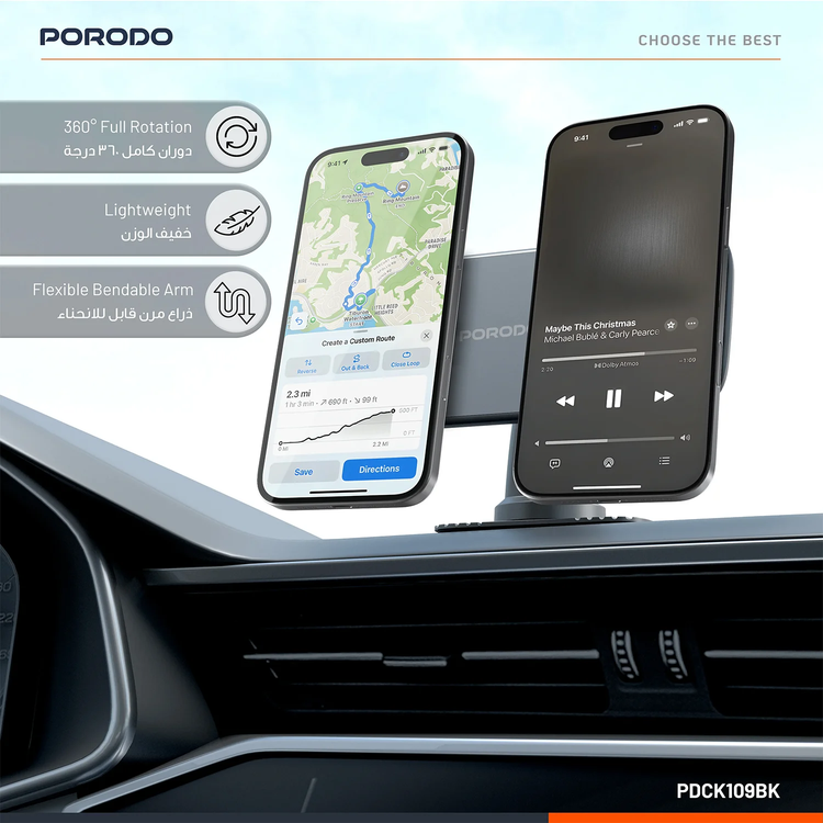 Porodo Dual Magnetic Car Mount PDCK109BK - Vacuum & Adhesive, 360° Rotation, Black