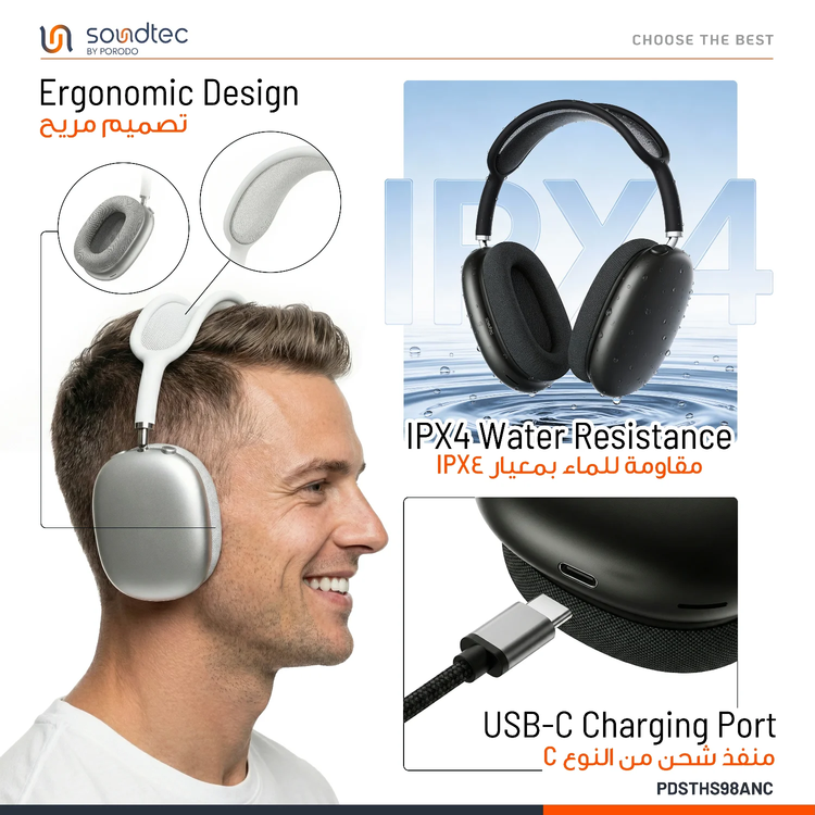 Porodo Headphones Soundtec Silva PDSTHS98ANCSL - Dual Hybrid ANC, Silver