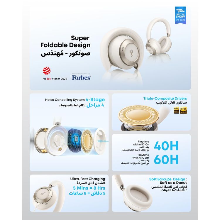 soundcore سماعات Space One Pro A3062 - إلغاء الضوضاء النشط، أبيض