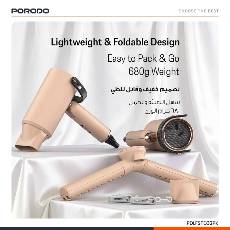 Porodo Hair & Garment Dryer PDLFSTD32PK - 2-in-1, Pink