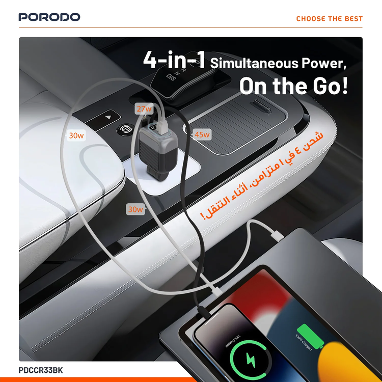 Porodo USB Car Charger PDCCR33BK - Multi-Port, Black