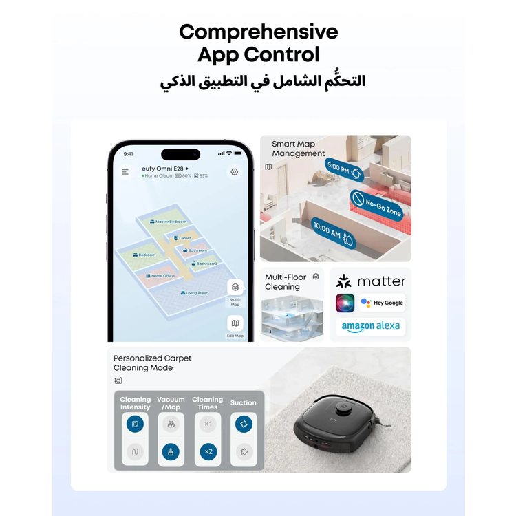 مكنسة eufy الروبوتية E25 Omni - HydroJet، بتفريغ ذاتي، باللون الأسود