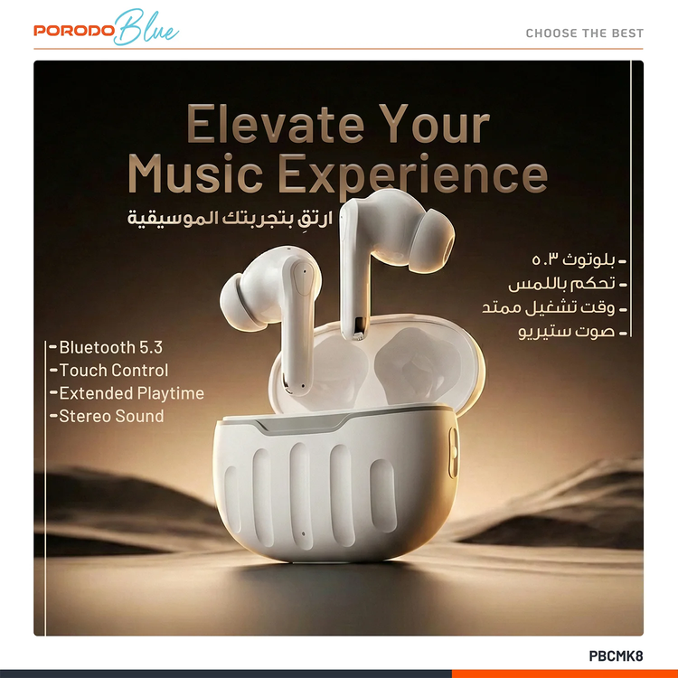 Porodo سماعات PBCMK8BK - عمر بطارية 5 ساعات، أسود