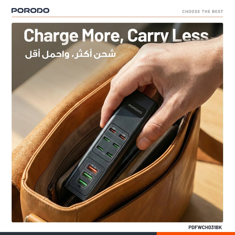 Porodo USB Charging Hub PDFWCH031BK - 85W Multi-Port, Black
