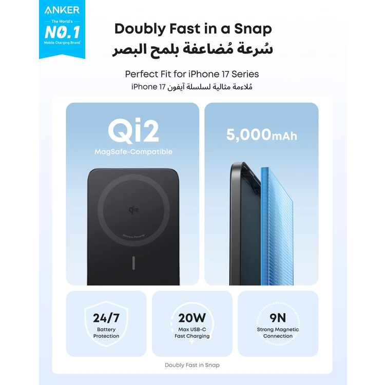 Anker باور بانك A1665 - 5000mAh 20W مغناطيسي، أسود