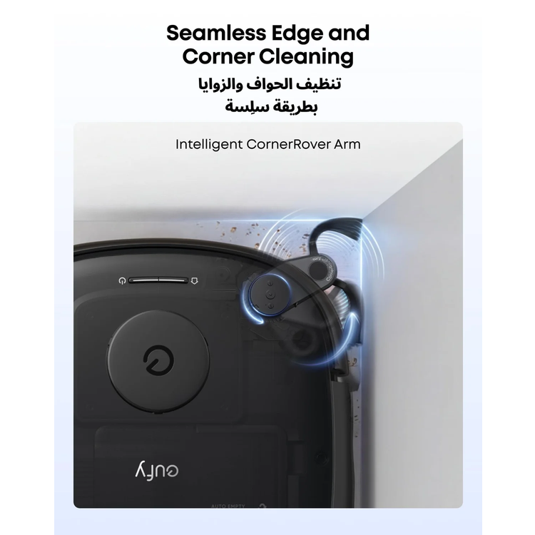 مكنسة eufy الروبوتية E25 Omni - HydroJet، بتفريغ ذاتي، باللون الأسود