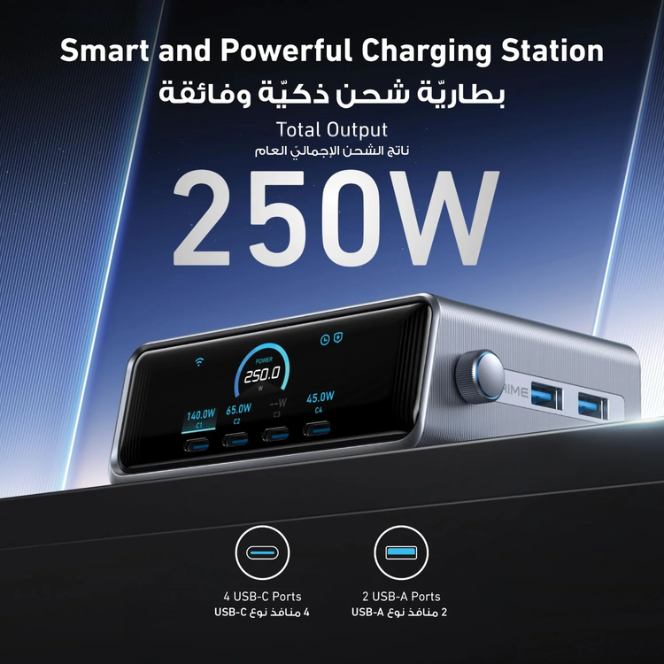 Anker Prime Charger Hub, 250W 6-Port GaN, LCD Display, A2345641 - Silver