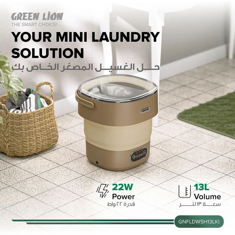 Green Lion Mini Washing Machine FOLD WASH 13L - Khaki