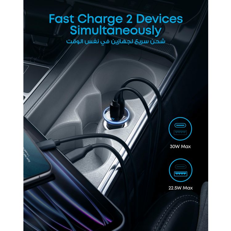Anker Car Charger A2735H11 - 52.5W Dual-Port, Black