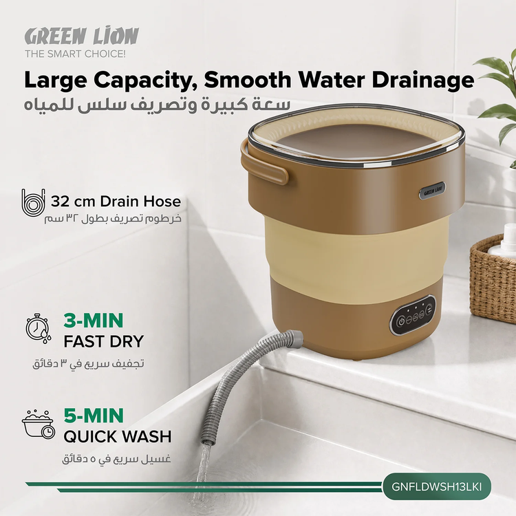 Green Lion Mini Washing Machine FOLD WASH 13L - Khaki