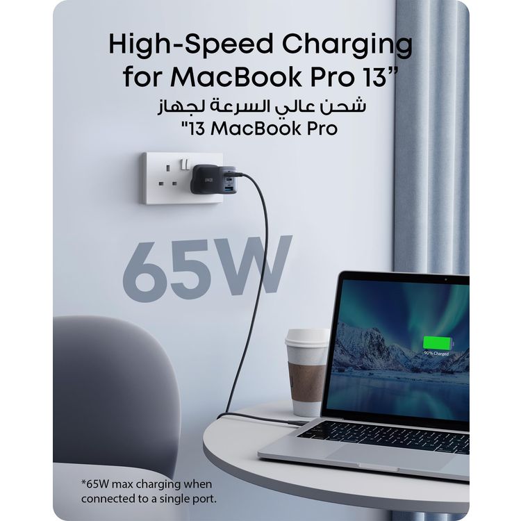 Anker Charger 735 Nano II - 65W 3-Port USB-C, Compact