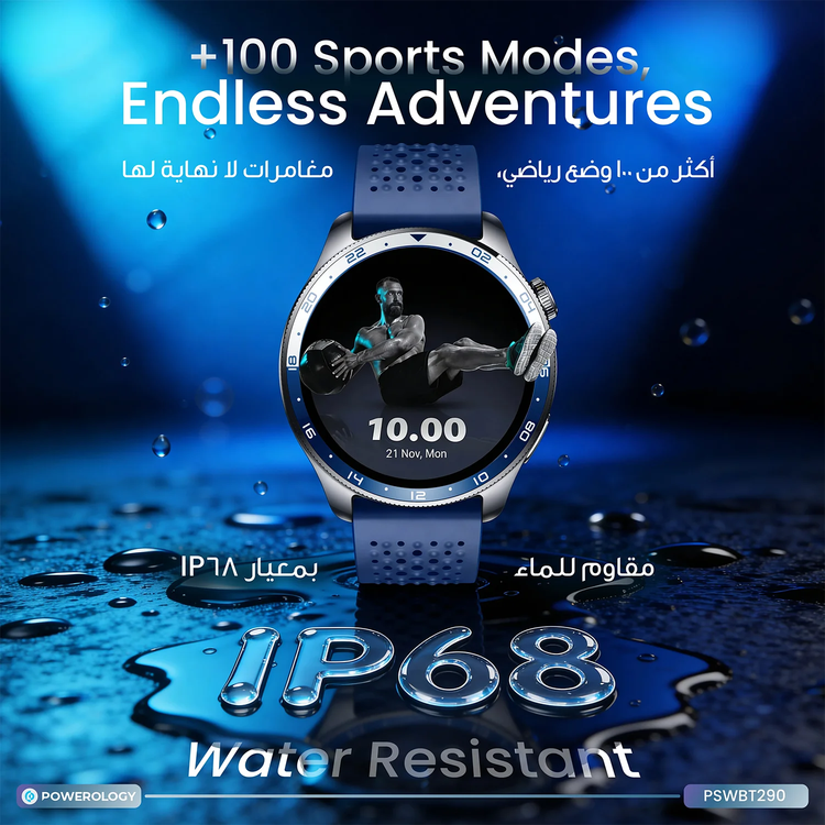 Powerology ساعة ذكية Sanam Urban PSWBT290BL - أزرق