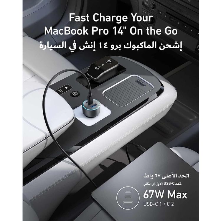 Anker Car Charger A2736H11 - 67W, 3-Port, Black