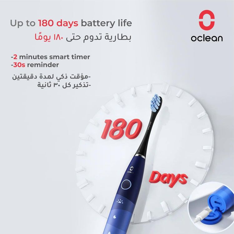 فرشاة أسنان كهربائية محمولة Oclean Flow TravelGo، مقاومة للماء بمعيار IPX7 - أزرق