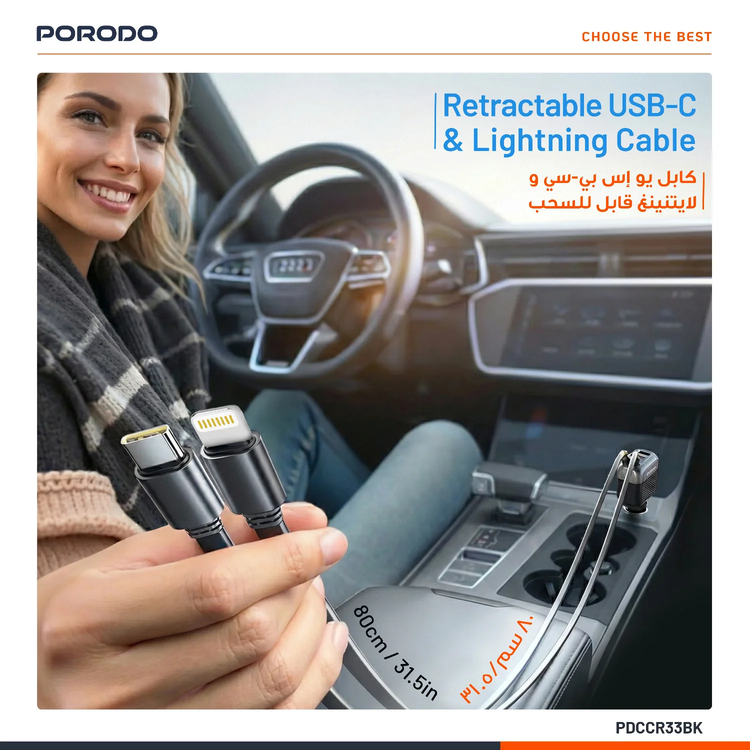 Porodo USB Car Charger PDCCR33BK - Multi-Port, Black