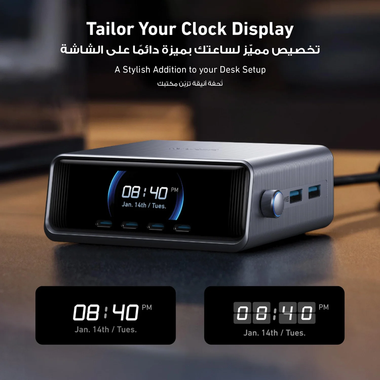 Anker Prime Charger Hub, 250W 6-Port GaN, LCD Display, A2345641 - Silver