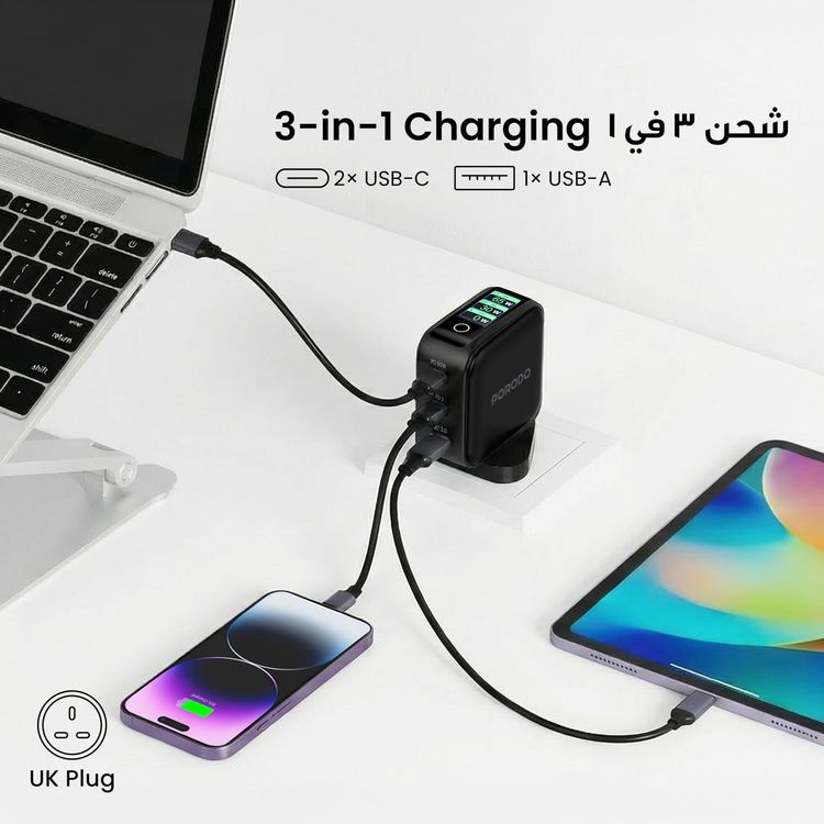 Porodo GaN Charger PDWCP5265BK - 65W 3-Port with LCD Display, Black