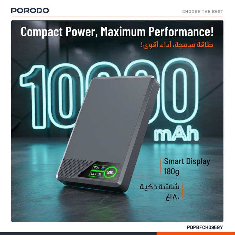 Porodo Power Bank SlimMag PDPBFCH095GY - 10000mAh, Gray