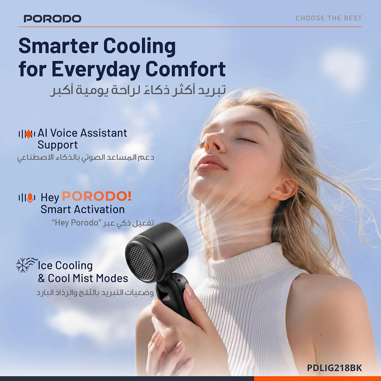 Porodo Fan Chillo Bot PDLIG218BK - AI Voice Control, Black