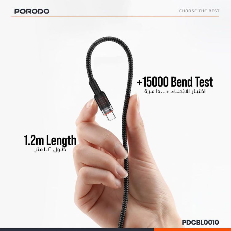 Porodo USB-C to Lightning Cable PDCBL0010BK - 1.2m, 30W Fast Charge, Black