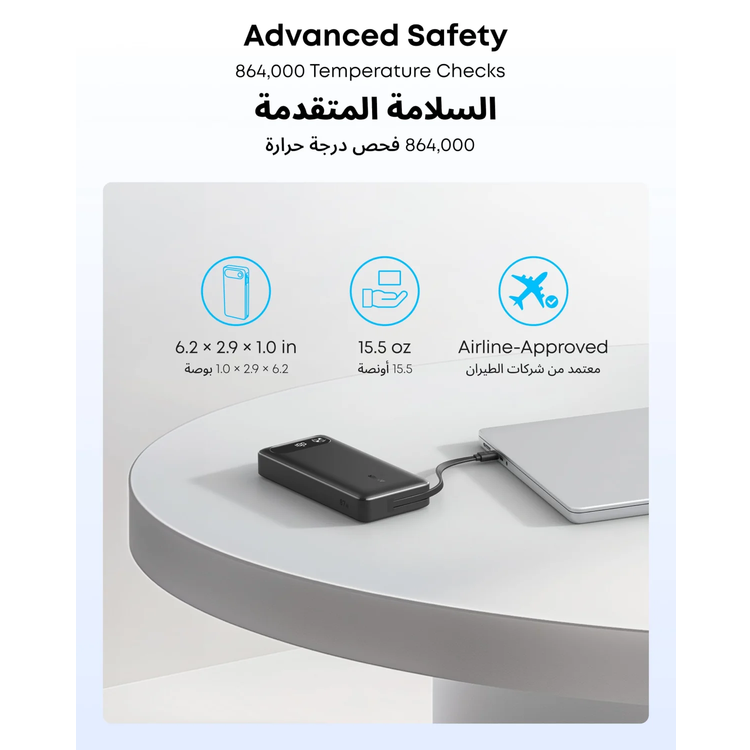 باور بانك Anker بسعة 20000mAh، قوة 87 واط مع كابل USB-C مدمج، A1383H11 - أسود