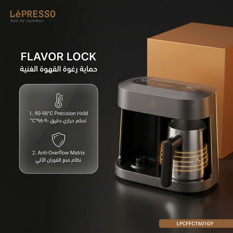LePresso ماكينة قهوة تركية Cezvara LPCFFCT601GY - كوبين، رمادي