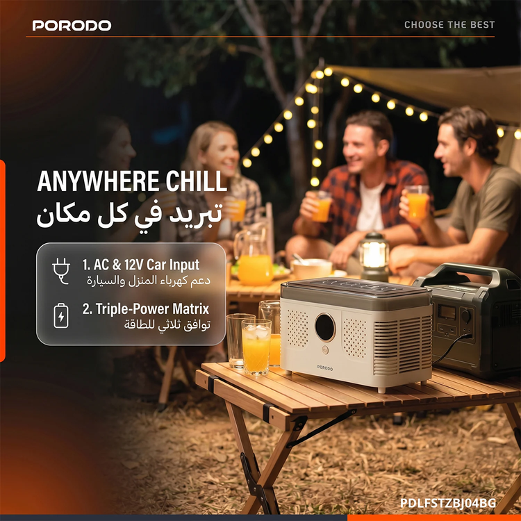 Porodo ماكينة ثلج FROSTIQ PDLFSTZBJ04BG - محمولة، بيج