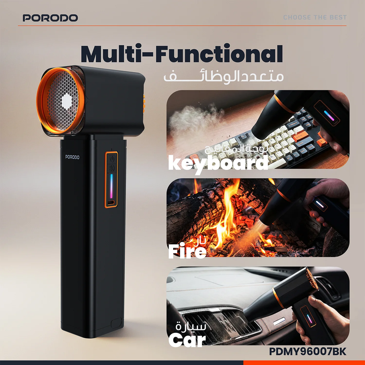 Porodo مروحة نفخ توربو PDMY96007BK - 70000 دورة في الدقيقة، أسود