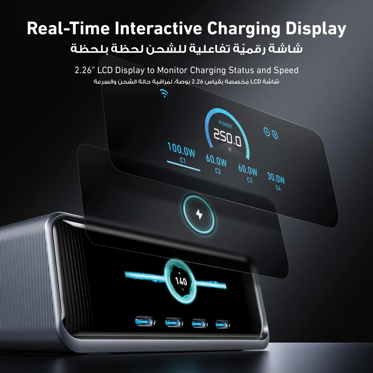 Anker Prime Charger Hub, 250W 6-Port GaN, LCD Display, A2345641 - Silver