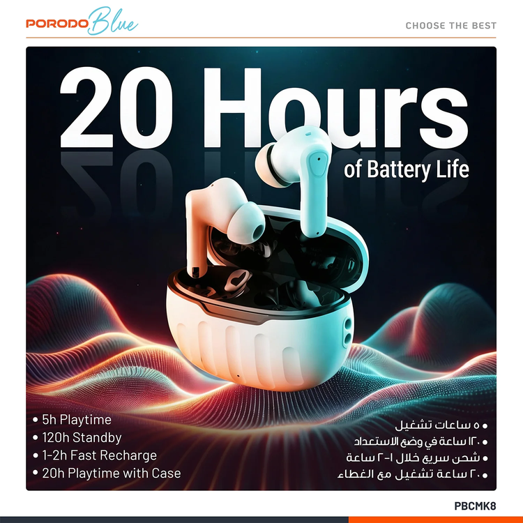 Porodo سماعات PBCMK8BK - عمر بطارية 5 ساعات، أسود