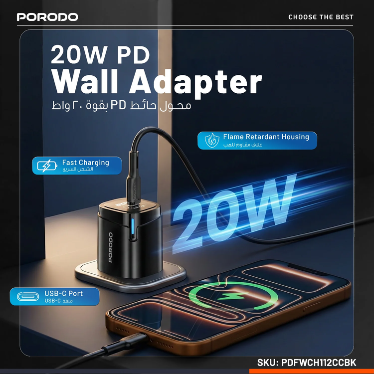 Porodo USB-C Wall Adapter PDFWCH112CCBK - 20W PD, Black