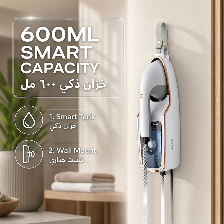Green Lion Steam Master GNSMSBX130WH - 1950W 2-in-1 Steamer & Iron, White