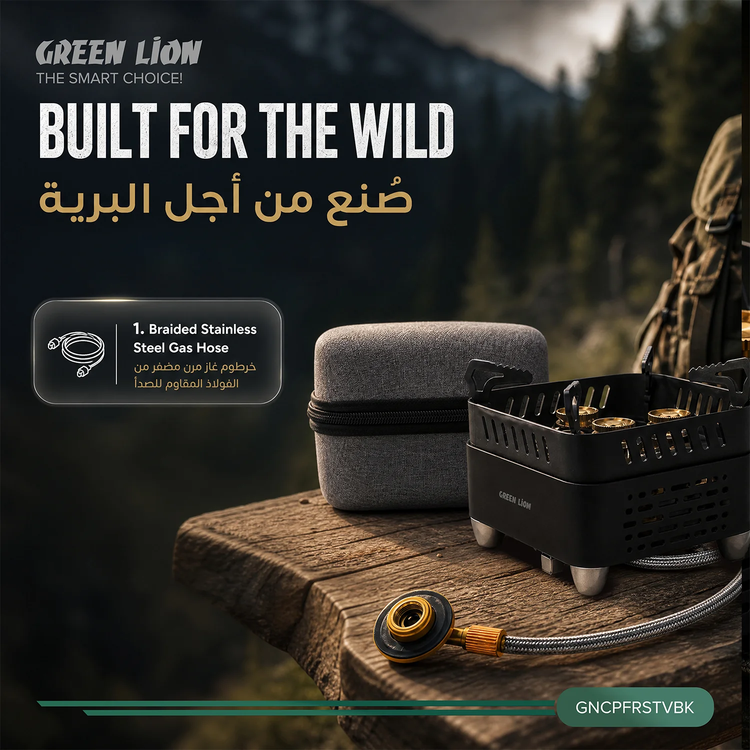 موقد التخييم جرين ليون - محمول وقابل للطي، 3500 وات، أسود