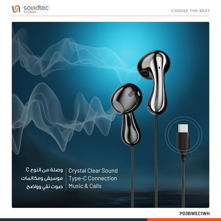 Porodo Wired Earphones Soundtec PD3BWEC1WH - 3-Button Control, White