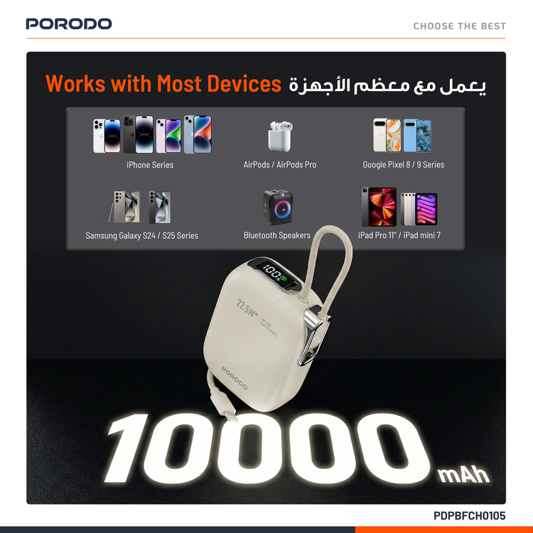 Porodo Power Bank Bali PDPBFCH0105BG - 10000mAh, 22.5W, Built-in Lighting, Black/Beige