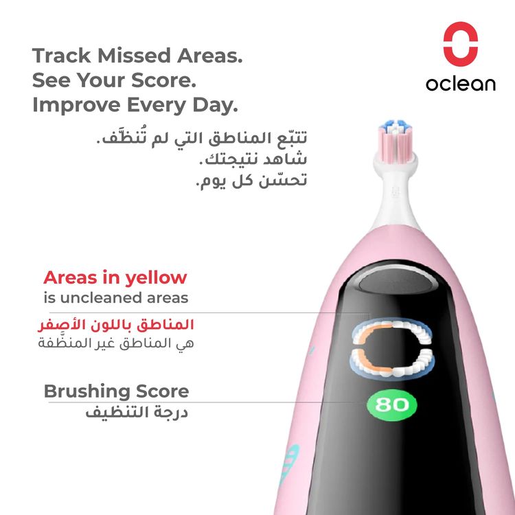 فرشاة أسنان كهربائية Oclean X Kids بشاشة تفاعلية - أسود