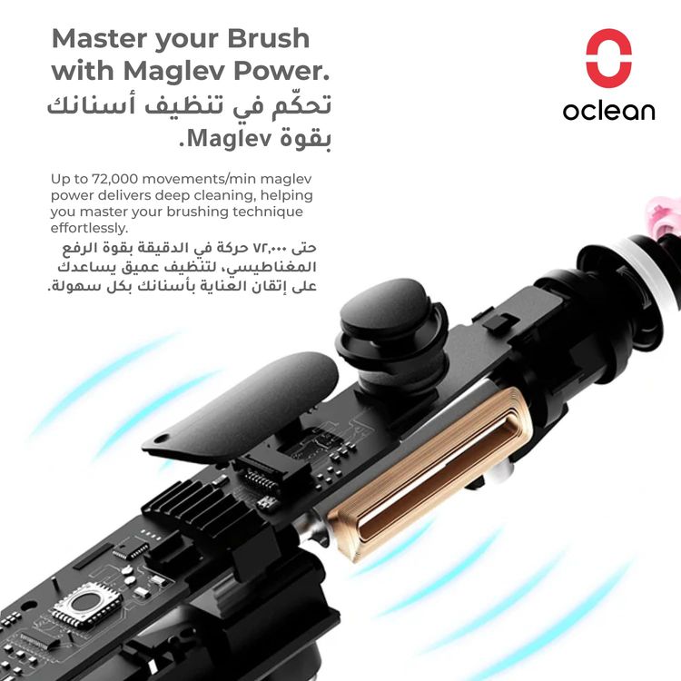 فرشاة أسنان كهربائية Oclean X Kids بشاشة تفاعلية - أسود