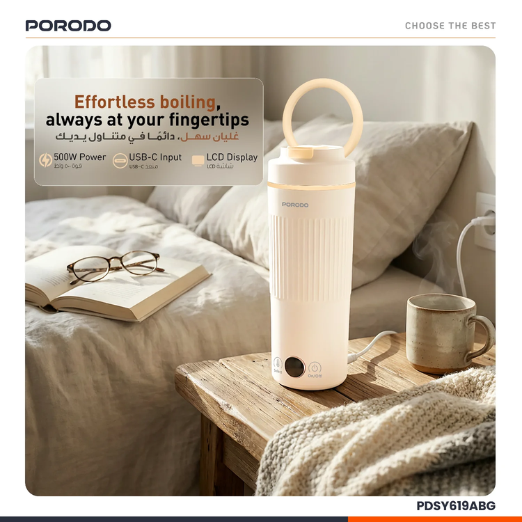 Porodo غلاية محمولة PDSY619ABG - 600 مل USB-C، بيج
