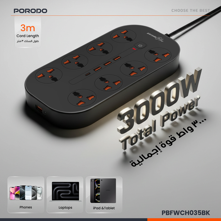 Porodo Power Strip PBFWCH035BK - 8 AC Outlets, USB-C & USB-A, Black