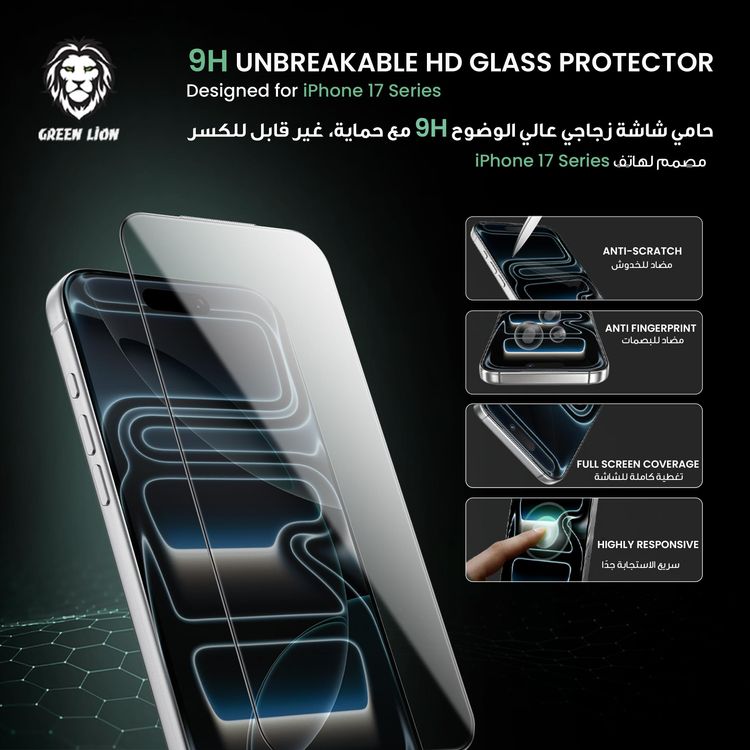 Green Lion Glass Protector iPhone 17 Pro - 9H Steve HD, Clear