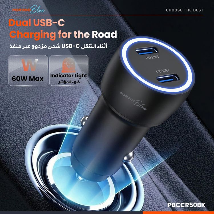 Porodo Car Charger PBCCR50BK - 60W Dual USB-C, Black