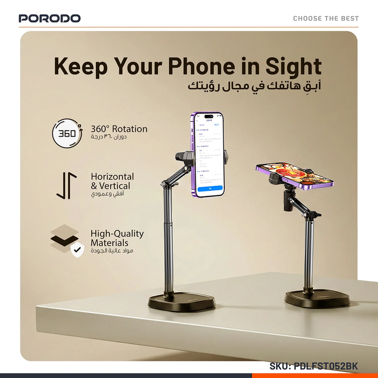 Porodo Phone Stand PDLFST052BK - Multi-Angle, Black