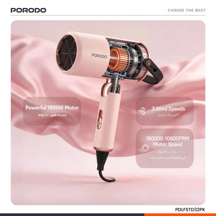 Porodo Hair & Garment Dryer PDLFSTD32PK - 2-in-1, Pink