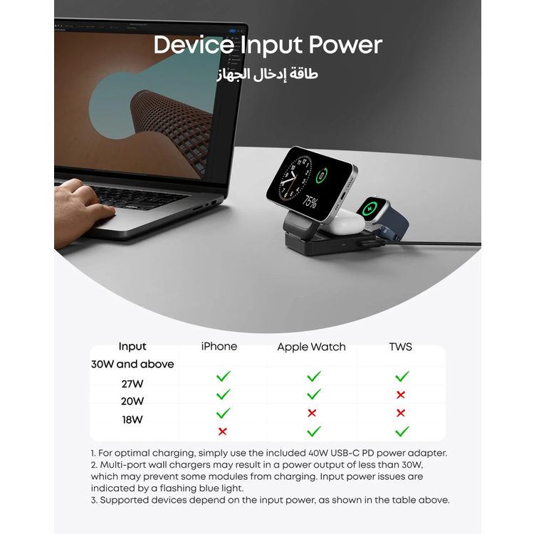 Anker MagGo 3-in-1 Wireless Charger B2557212 - Foldable, USB-C, Black