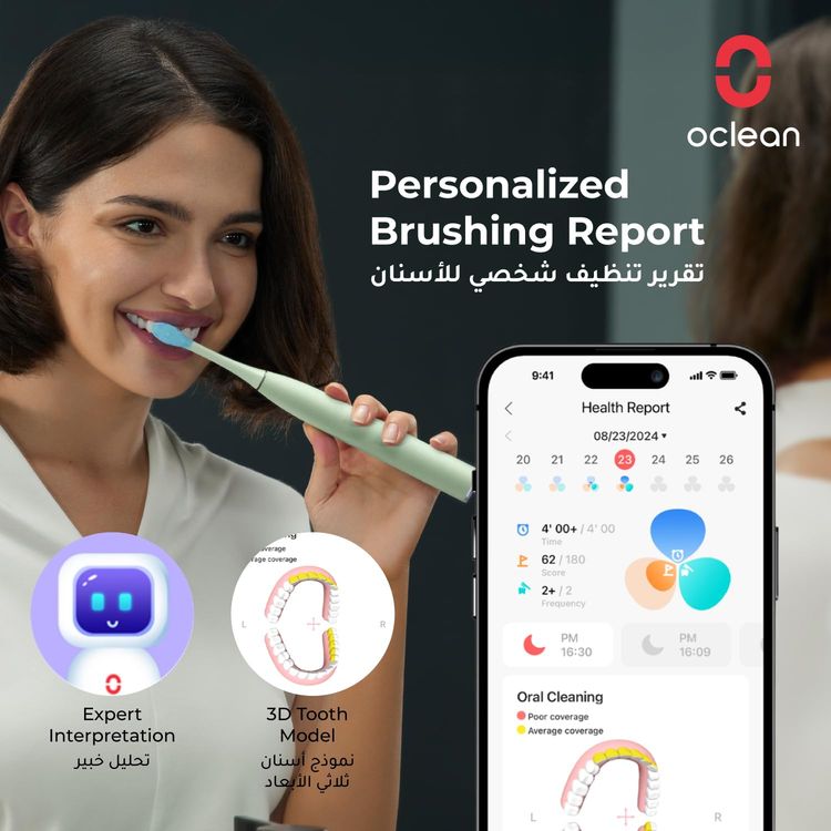 فرشاة أسنان كهربائية صوتية Oclean X Ultra 20S مع ميزة التغذية الراجعة بالذكاء الاصطناعي - أخضر
