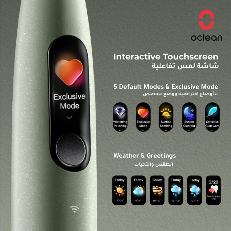 فرشاة أسنان كهربائية صوتية Oclean X Ultra 20S مع ميزة التغذية الراجعة بالذكاء الاصطناعي - أخضر